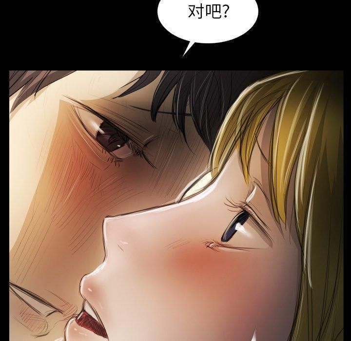 诡秘的姐妹第24话
