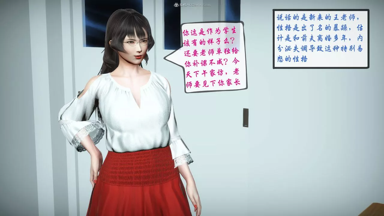 [3D]征服美艷的護士媽媽+番外番外07