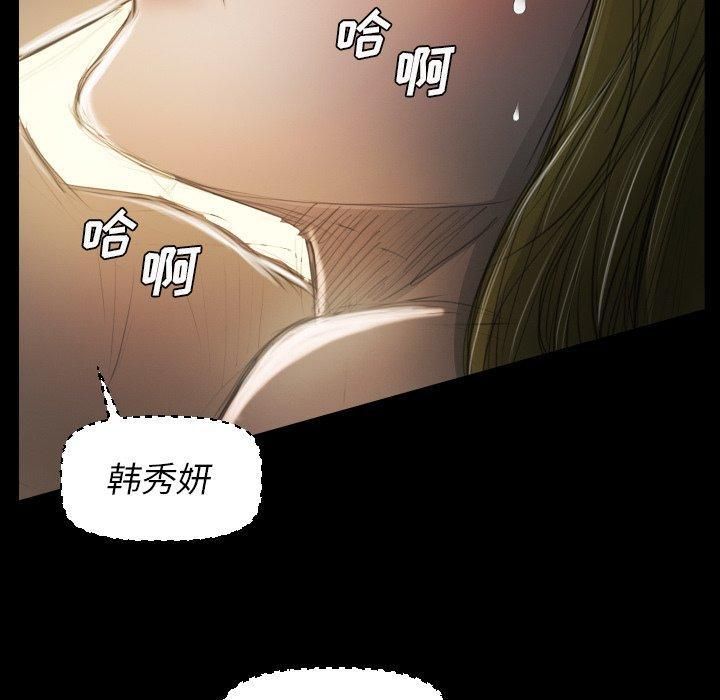 詭秘的姐妹第24話