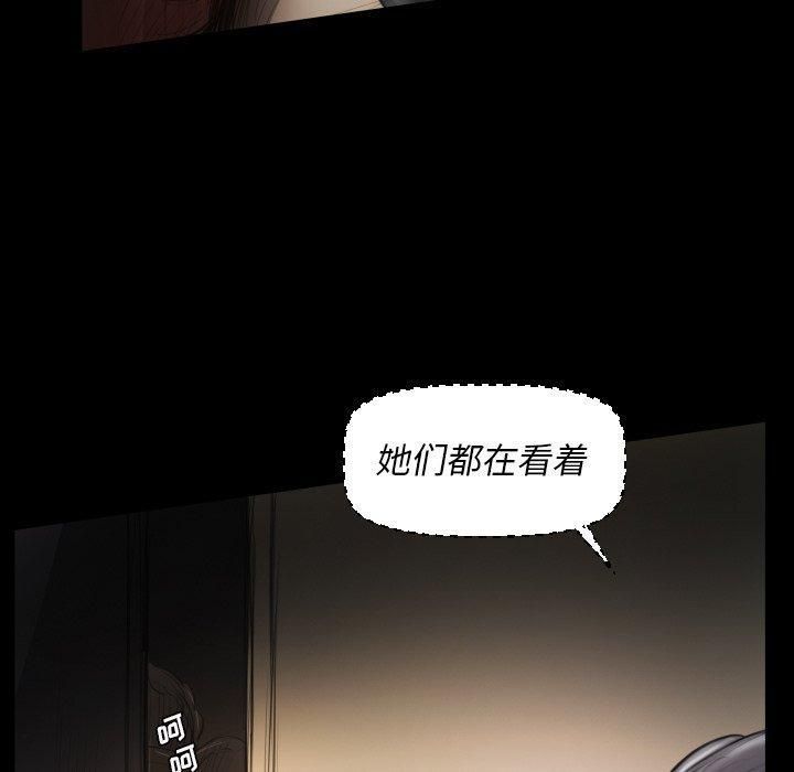 詭秘的姐妹第24話