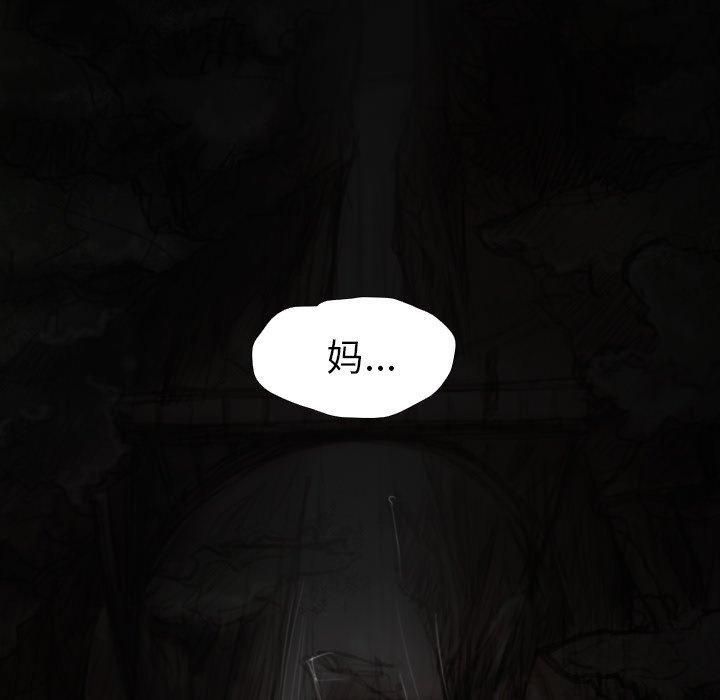 诡秘的姐妹第24话