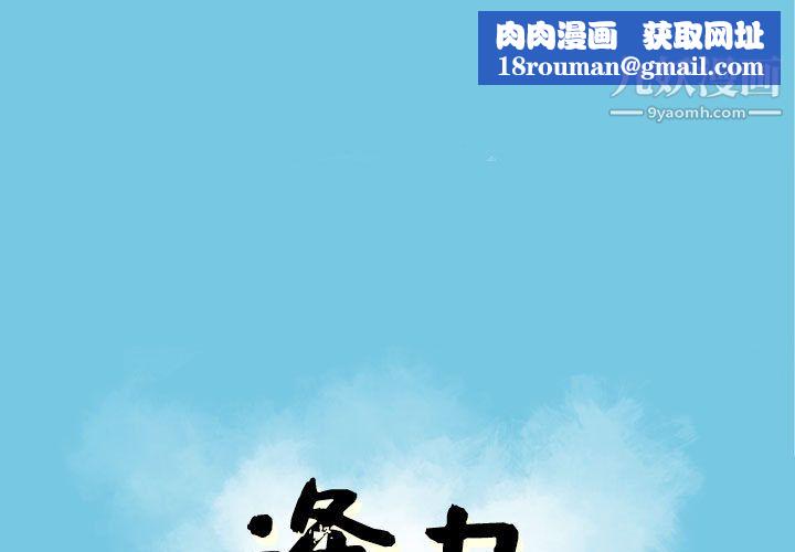 逢九第1话