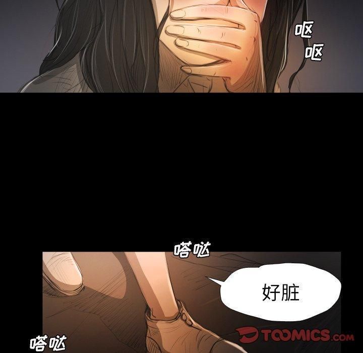 诡秘的姐妹第24话