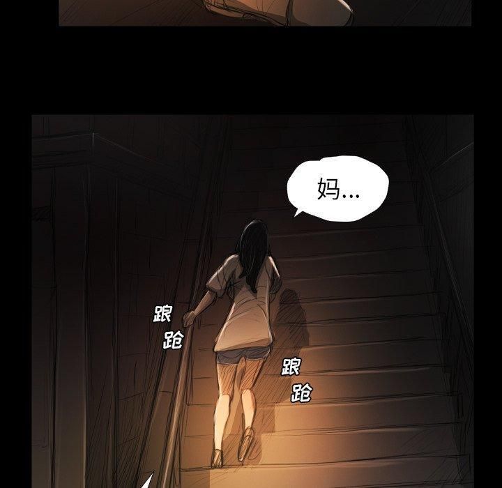 诡秘的姐妹第24话