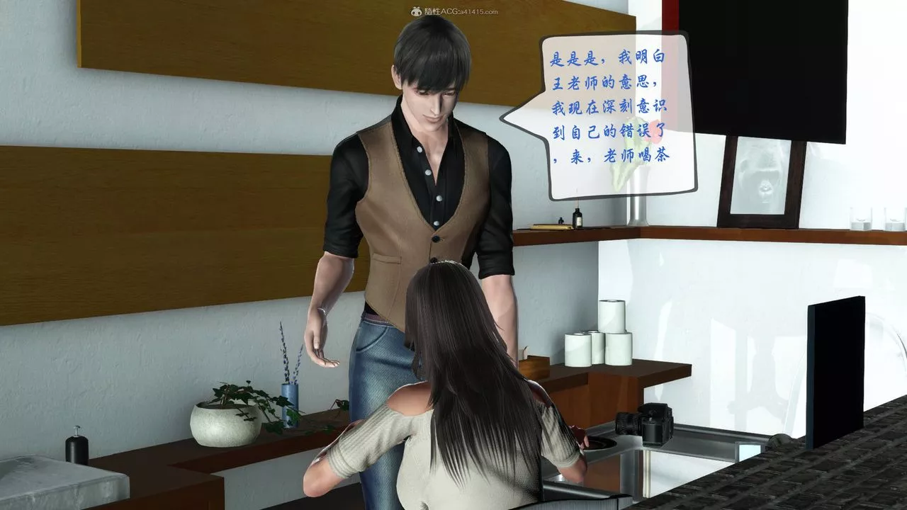 [3D]征服美艷的護士媽媽+番外番外07