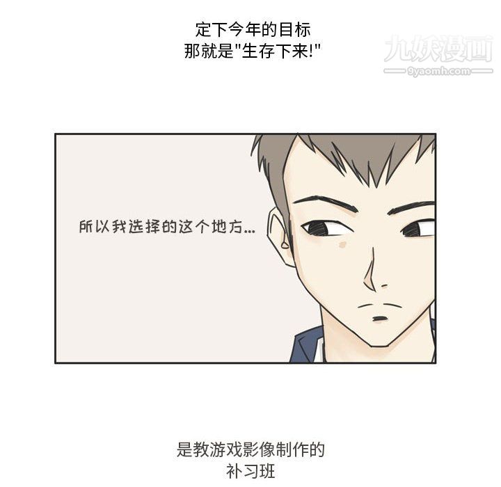 逢九第1话