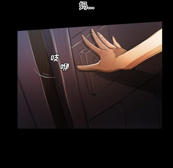 诡秘的姐妹第24话