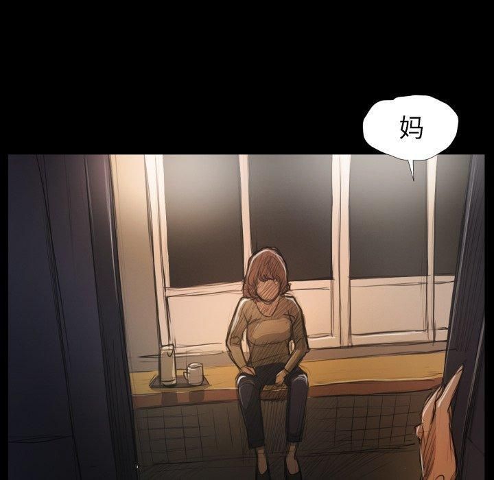 詭秘的姐妹第24話