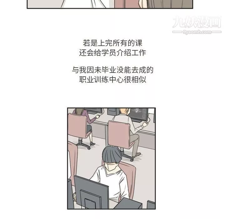 逢九第1話