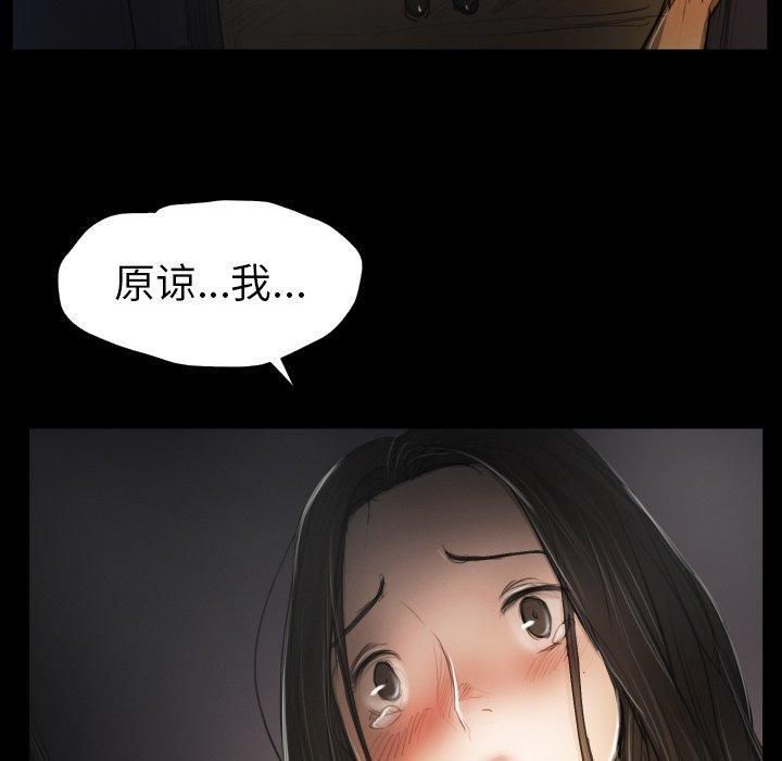诡秘的姐妹第24话