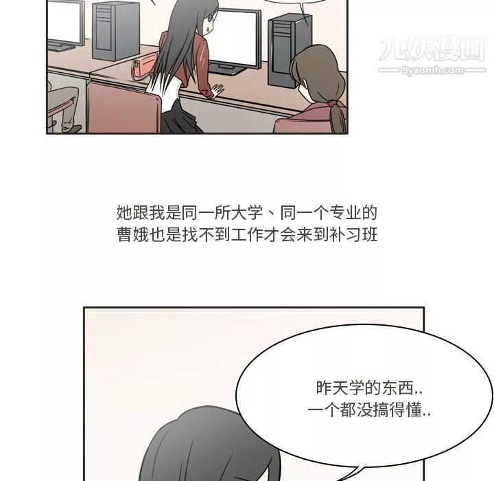 逢九第1話