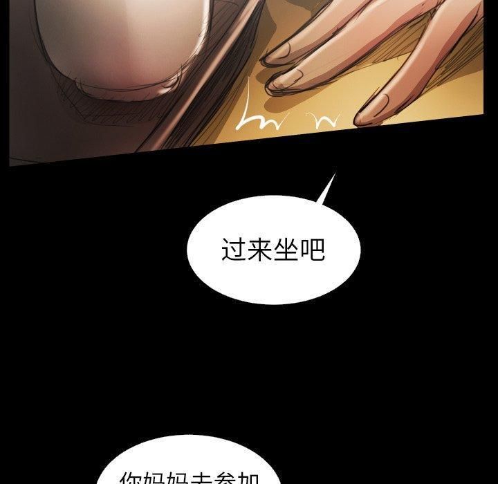 詭秘的姐妹第24話