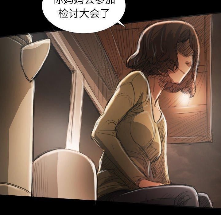 诡秘的姐妹第24话