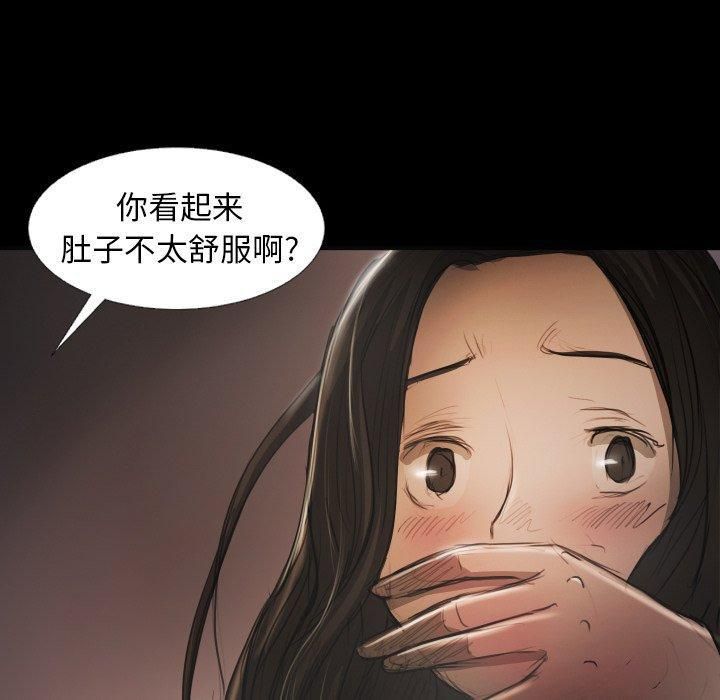 詭秘的姐妹第24話