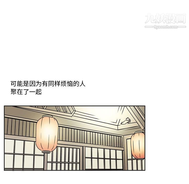 逢九第1话