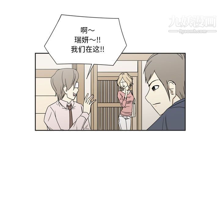 逢九第1話