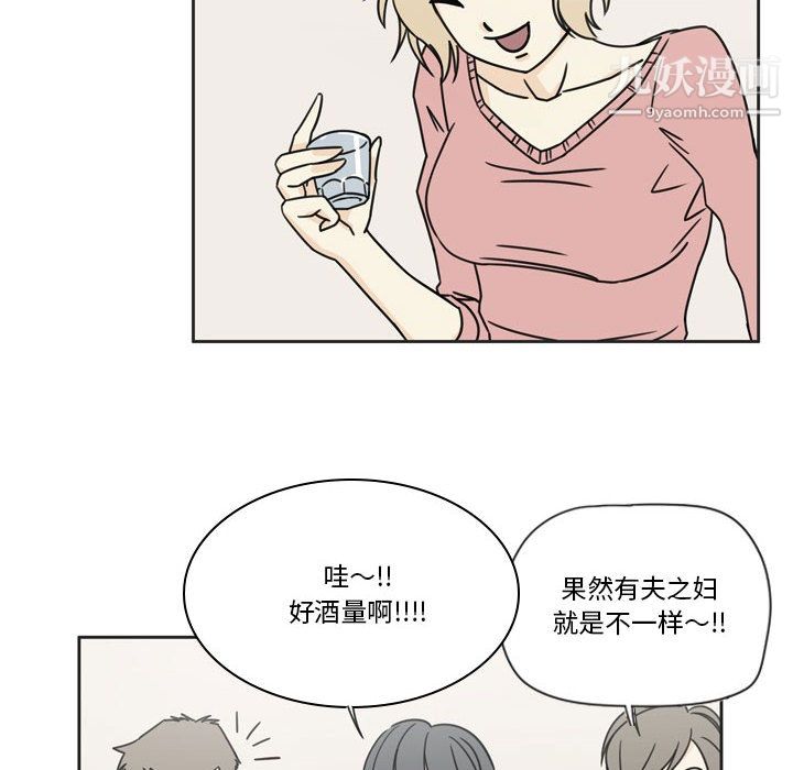 逢九第1话
