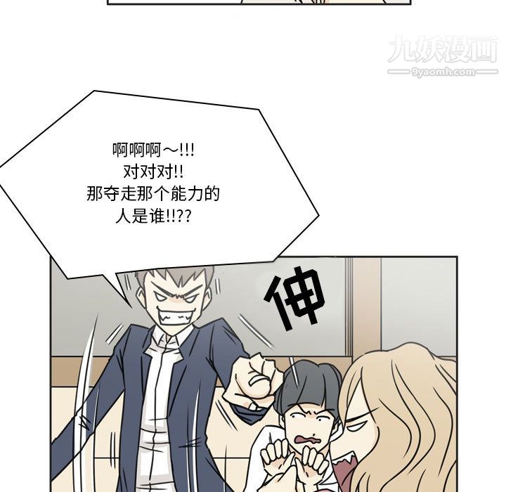 逢九第1話