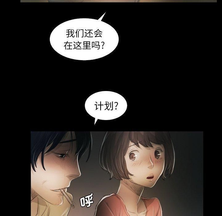 诡秘的姐妹第24话