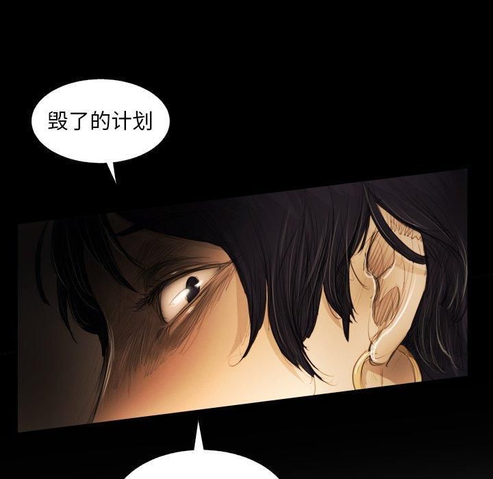 诡秘的姐妹第24话
