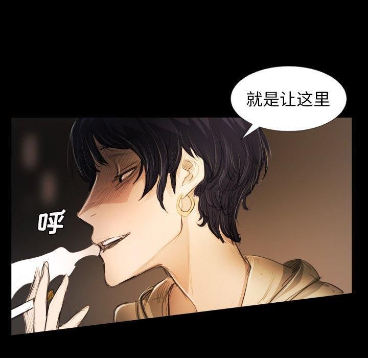 詭秘的姐妹第24話