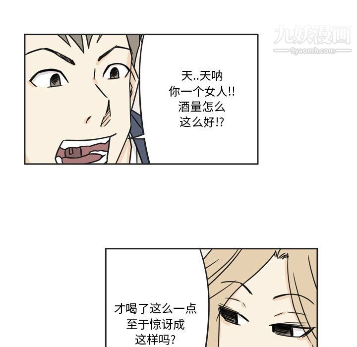 逢九第1话