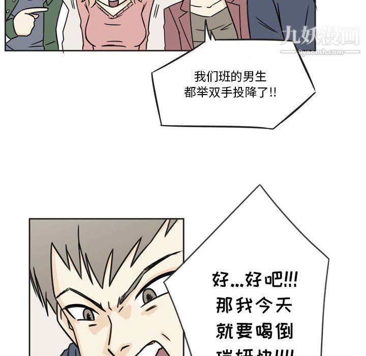 逢九第1话