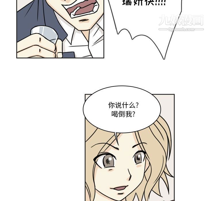 逢九第1话