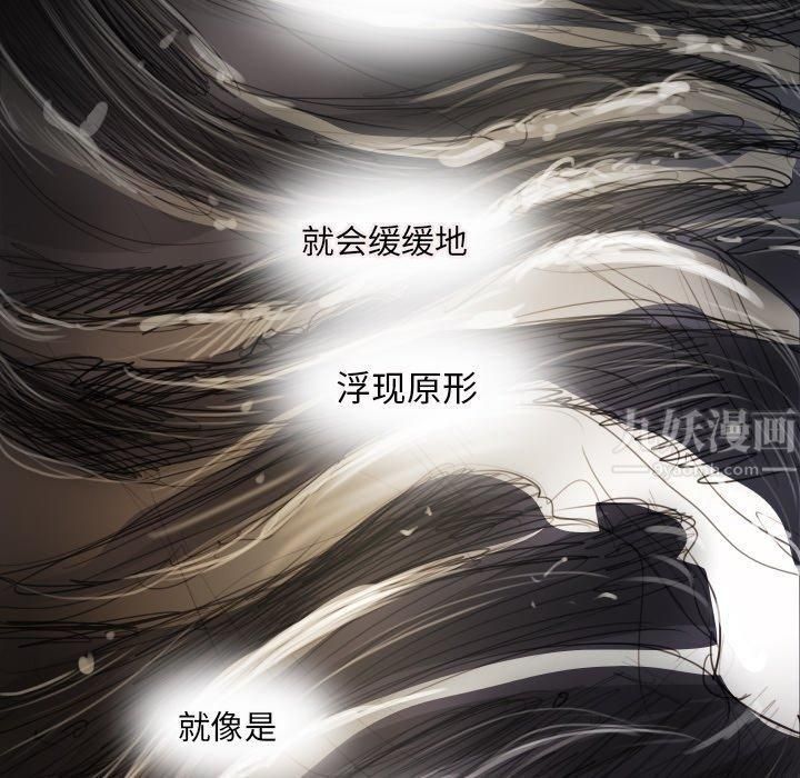 诡秘的姐妹第24话