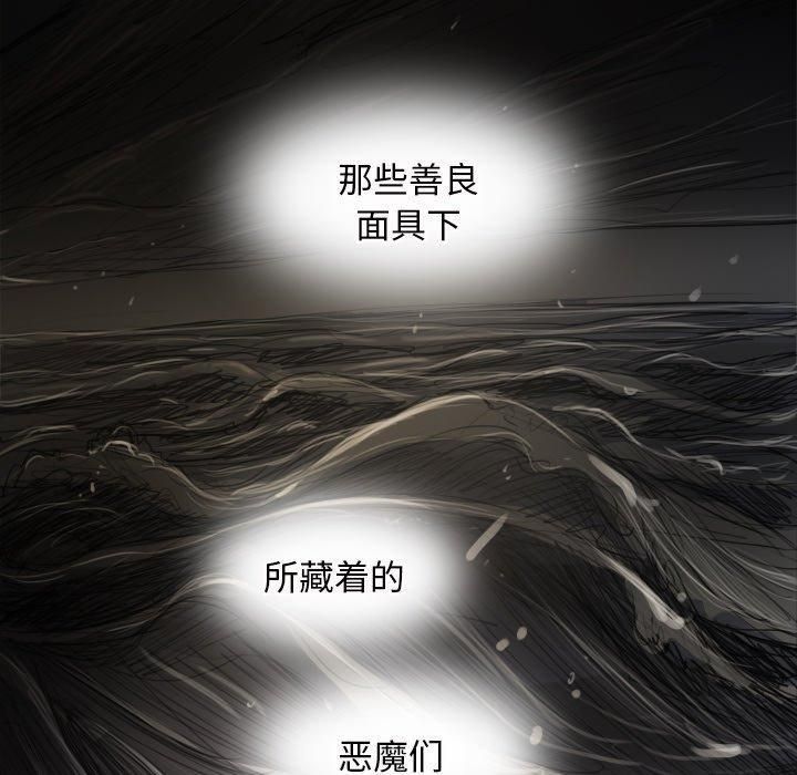 诡秘的姐妹第24话