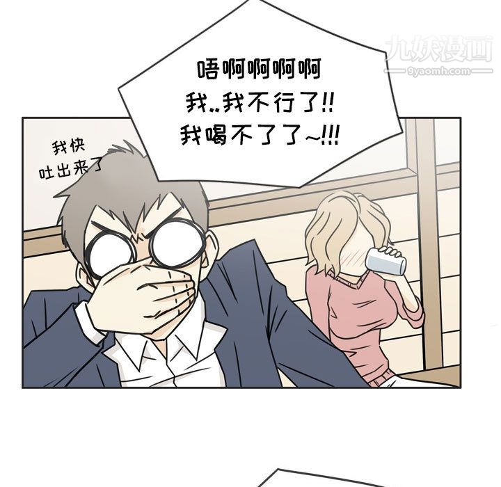 逢九第1話