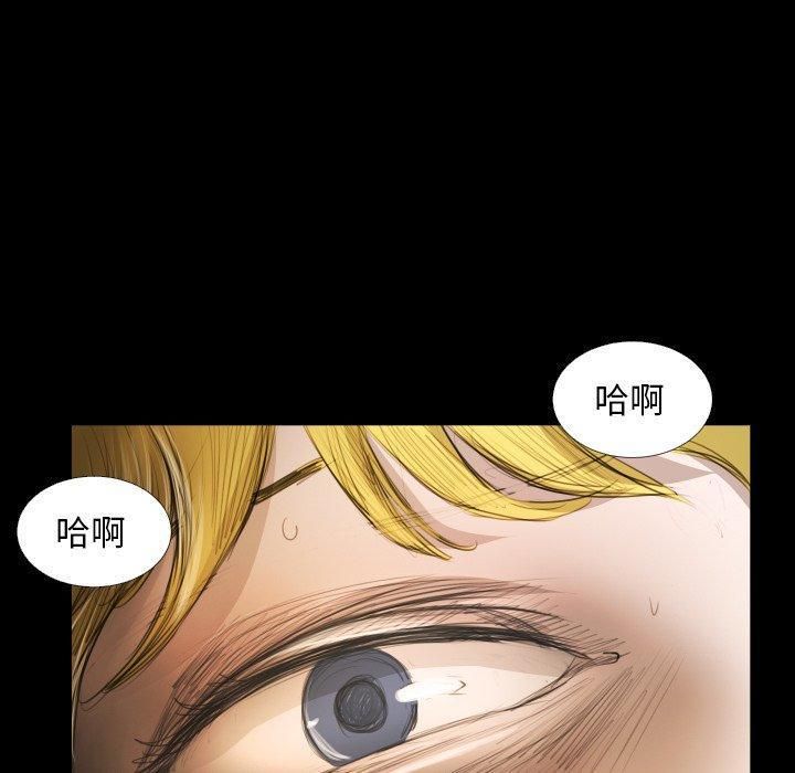 诡秘的姐妹第24话