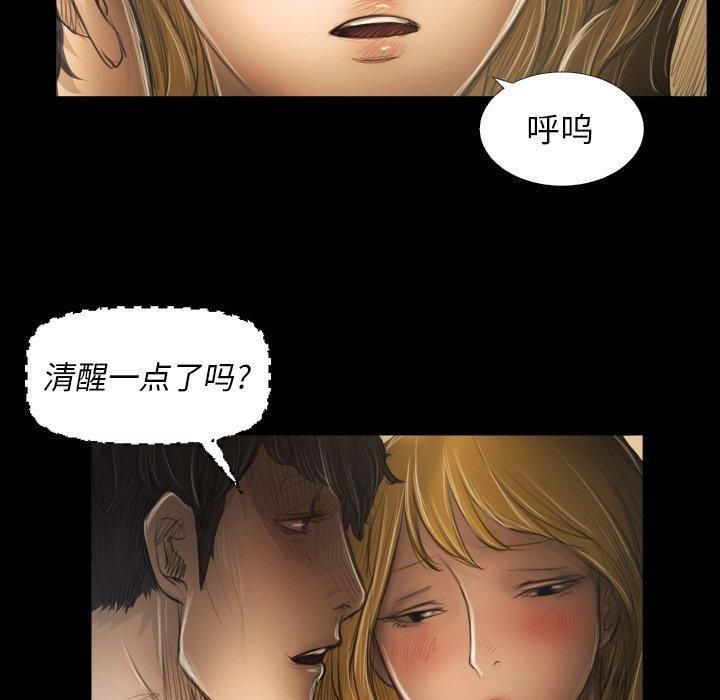 诡秘的姐妹第24话