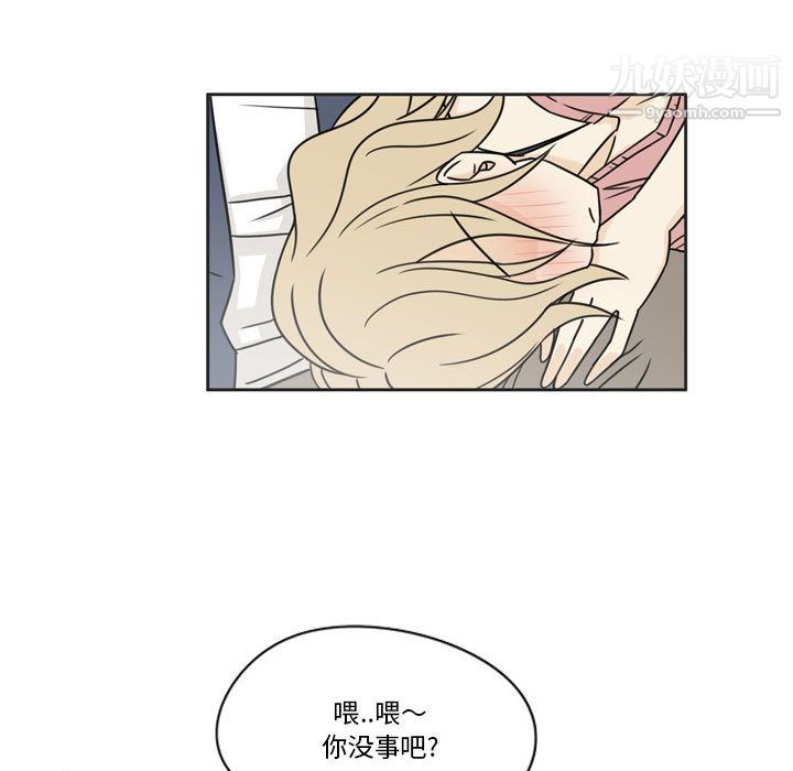 逢九第1話