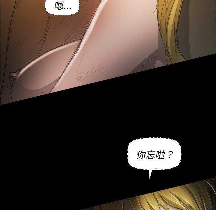 诡秘的姐妹第24话