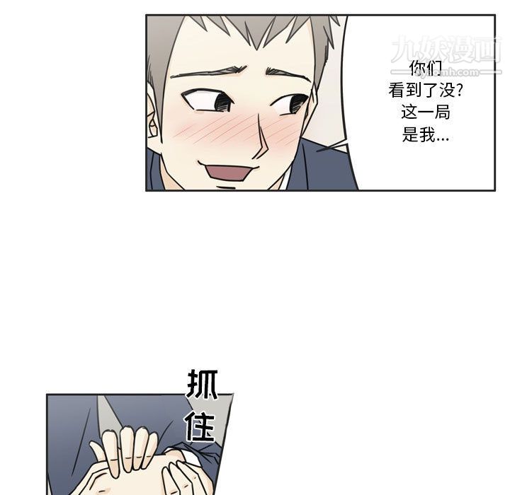 逢九第1話
