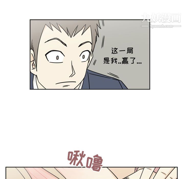 逢九第1話