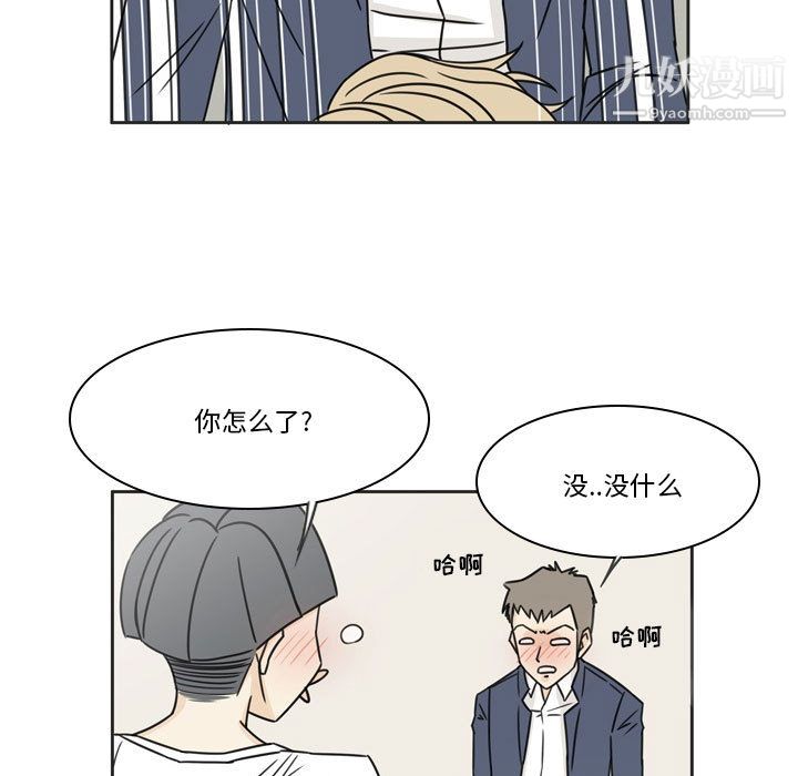 逢九第1話