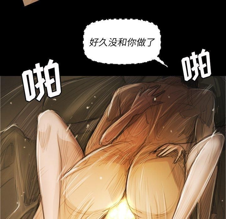 诡秘的姐妹第24话