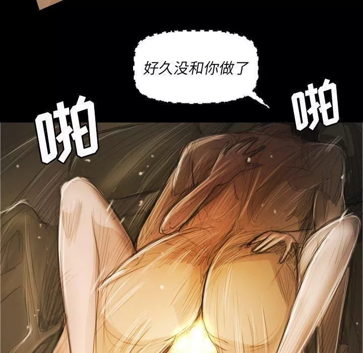 詭秘的姐妹第24話