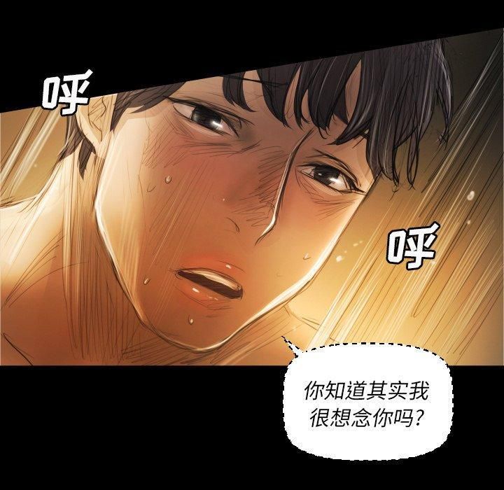 诡秘的姐妹第24话