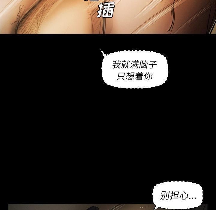 詭秘的姐妹第24話