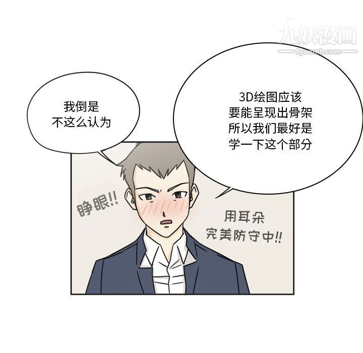 逢九第1话