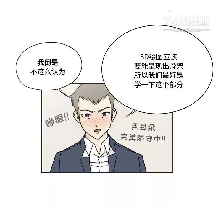 逢九第1話