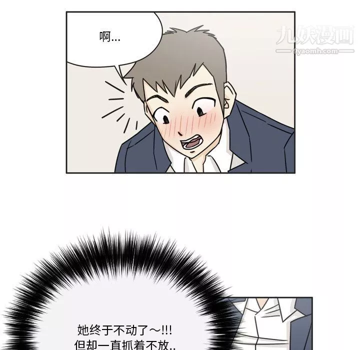 逢九第1話