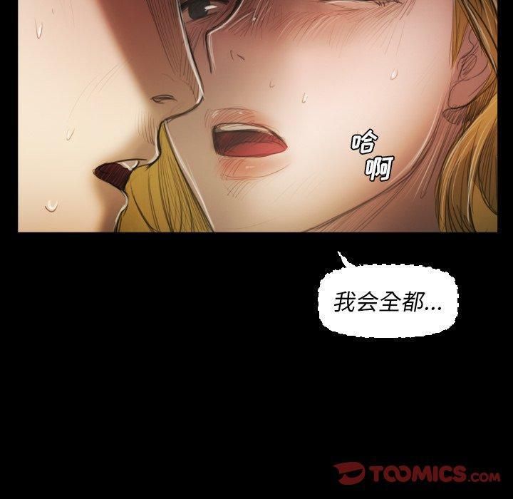 诡秘的姐妹第24话