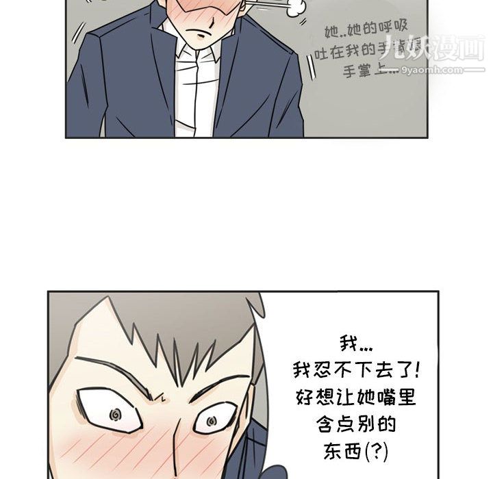 逢九第1話