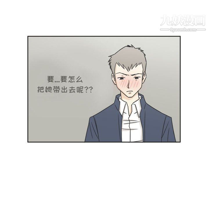 逢九第1话