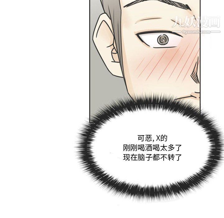 逢九第1话