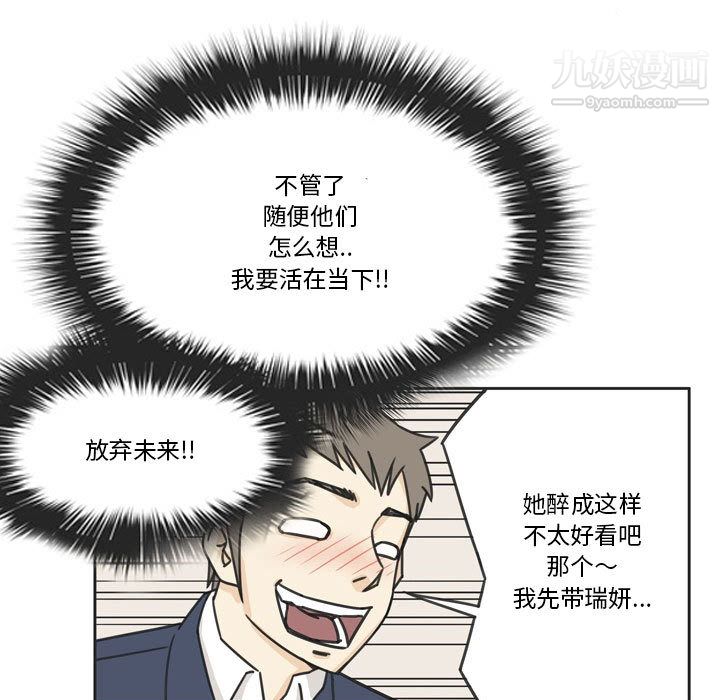 逢九第1话